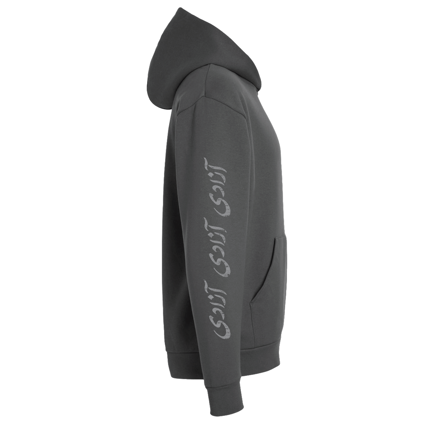 The Azadi Oversized Hoodie