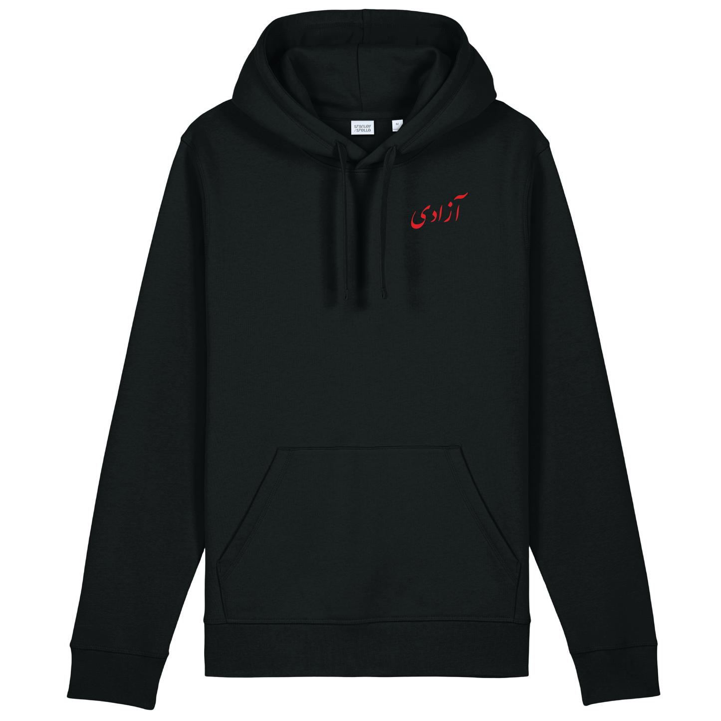 Bleeding Hearts - The Azadi Embroidered Fitted Hoodie (Seena's Collection)