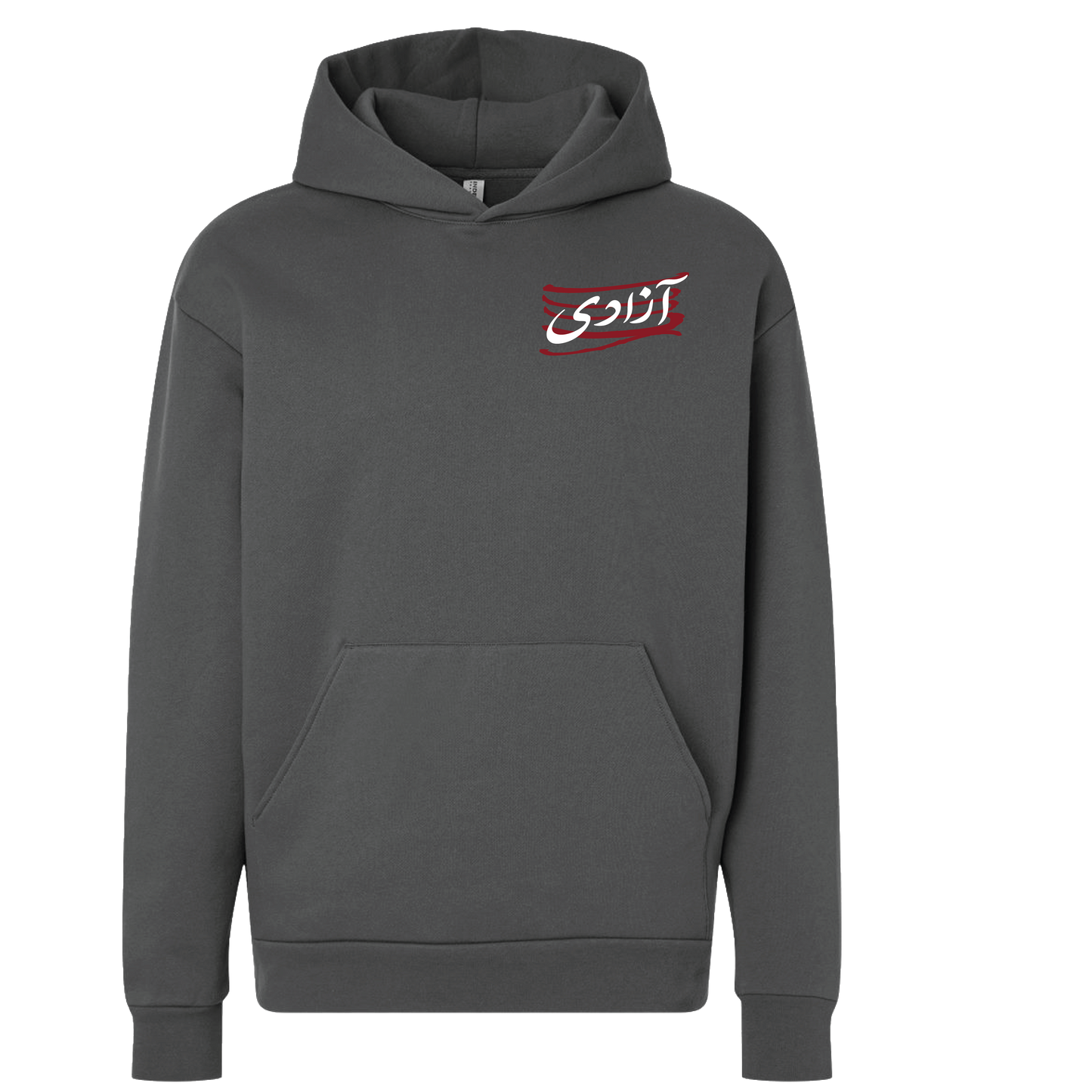 Hope, Unbound Oversized Hoodie (Shamayel’s Sketch)