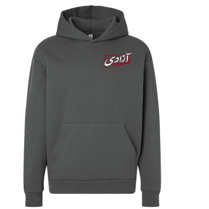 Hope, Unbound Oversized Hoodie (Shamayel’s Sketch)