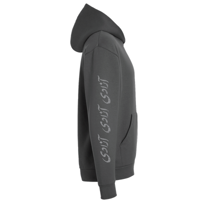 The Azadi Oversized Hoodie