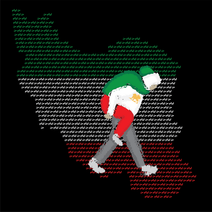 The Silent Heroes T-Shirt