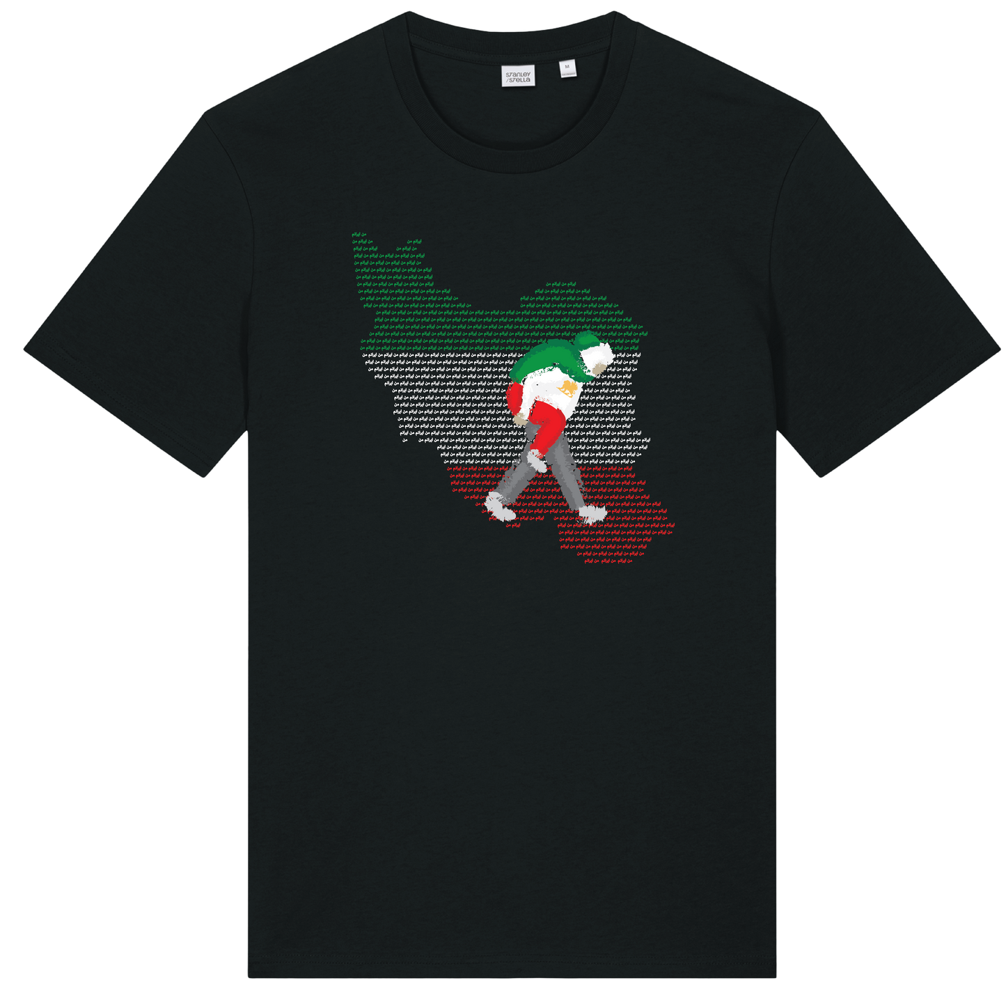 The Silent Heroes T-Shirt